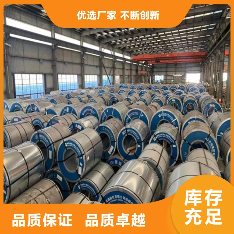 S315MC酸洗板現貨銷售