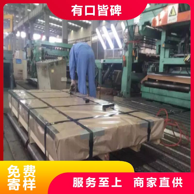 选购【增尧】搪瓷钢板BTC340R制造厂家