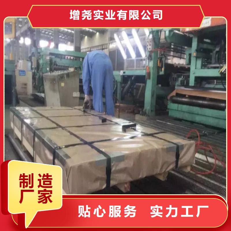 实力优品【增尧】冲压钢板SPH590优质供应商