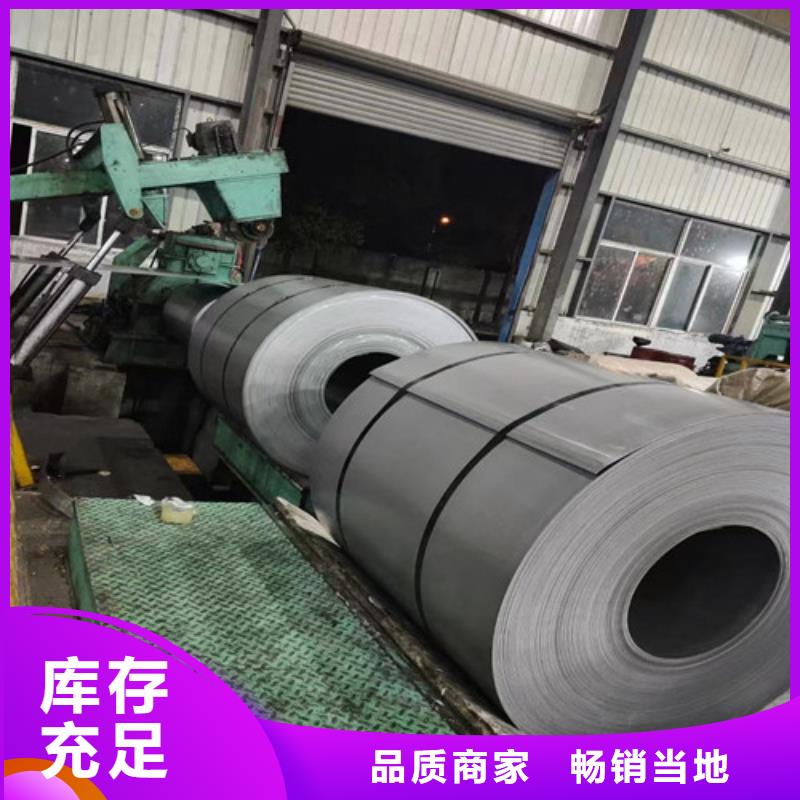 生產(chǎn)銷售#熱軋開平板QSTE700TM#的廠家