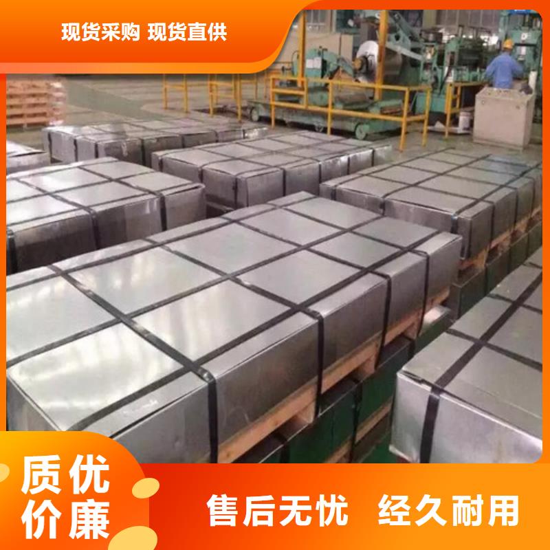 BR440/590HE高強鋼熱軋卷源頭廠商