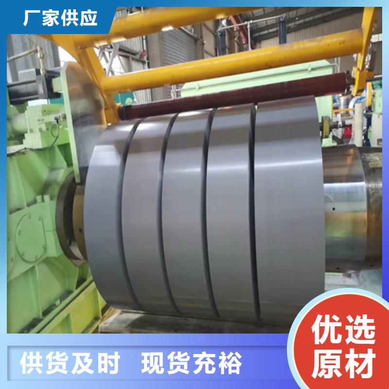 BR440/590HE高強鋼熱軋卷源頭廠商