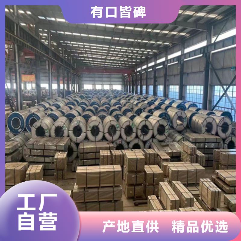 熱軋拉伸板DD13-全國發(fā)貨