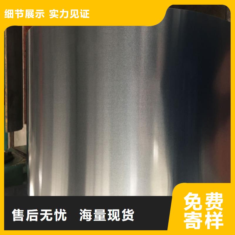 真材实料加工定制《增尧》有现货的热轧板卷HR340LA经销商