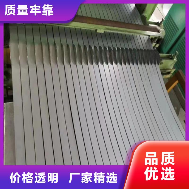 鍍鋁硅卷CR370/550HS+AS廠家現貨