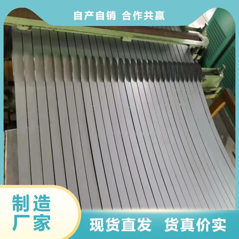 攀鋼鍍鋁鋅板DX51D+AZ發(fā)貨就是快