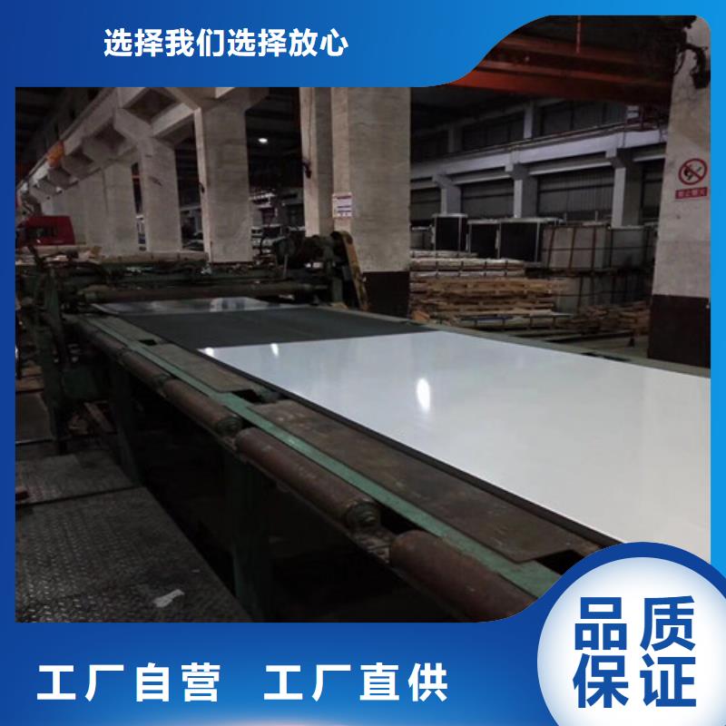 拉伸板HC260BD+ZF鋅鐵合金板材質好