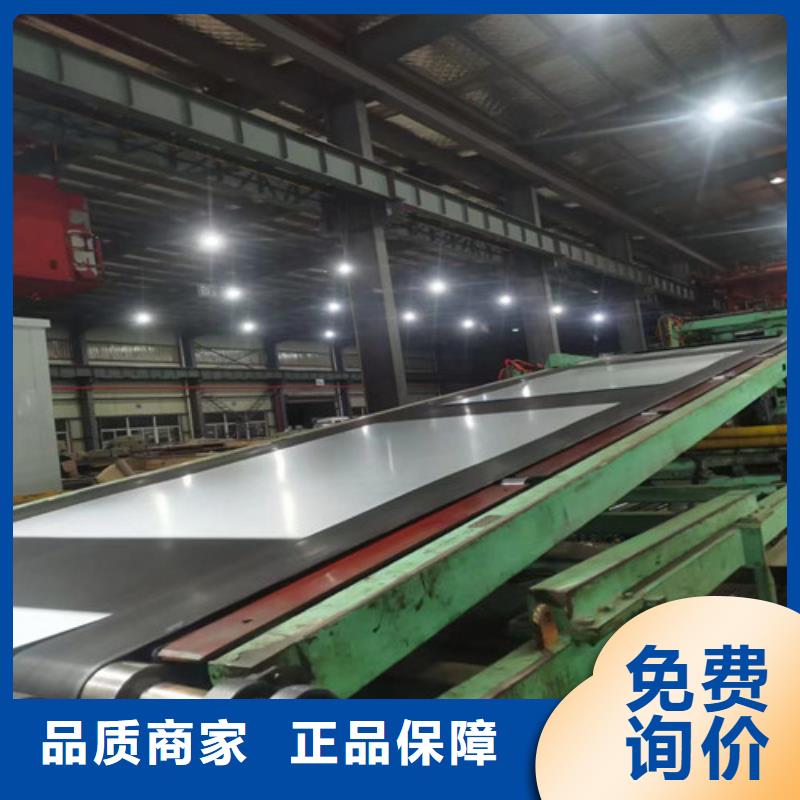 拉伸板HC260BD+ZF鋅鐵合金板材質(zhì)好