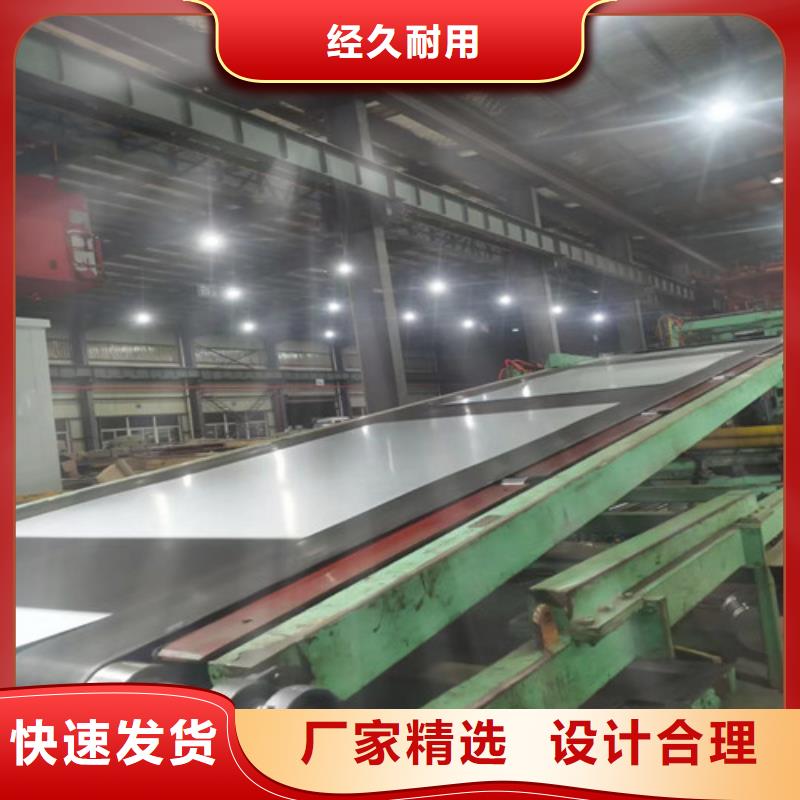拉伸板HC260BD+ZF鋅鐵合金板材質(zhì)好