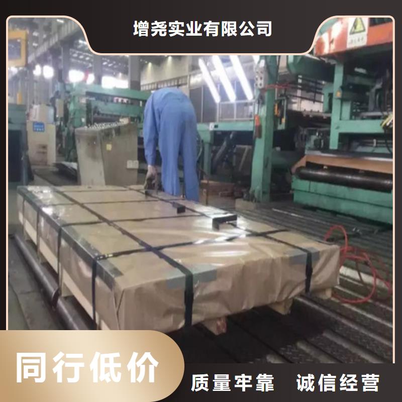 冲片钢板B35AH300生产厂家欢迎订购