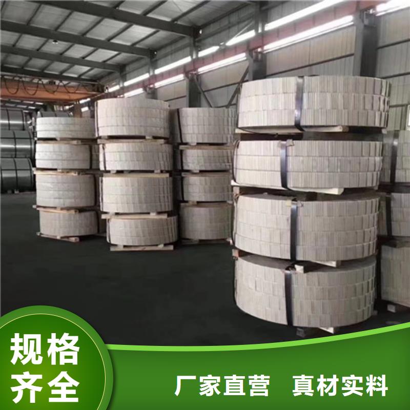 電工鋼卷35SW230品牌