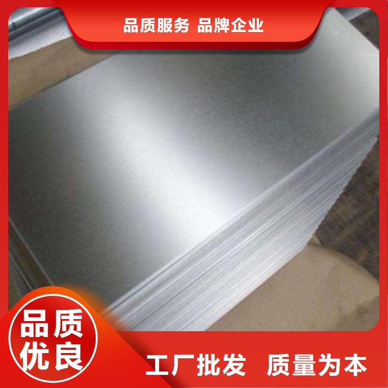 價格低的鞍鋼硅鋼片50AW290生產(chǎn)廠家