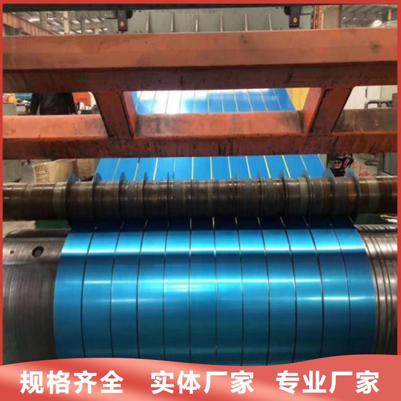 L涂層B50A250無取向電工鋼板廠家-價格低