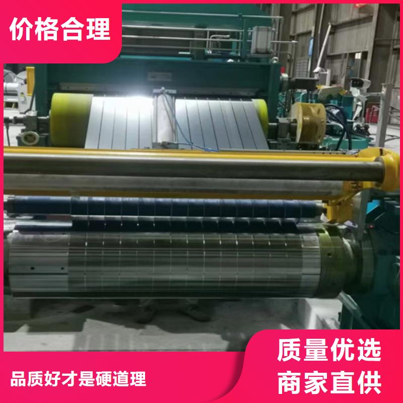 L涂層B50A250無取向電工鋼大量現(xiàn)貨