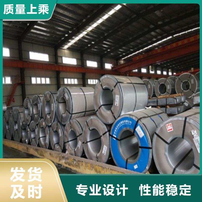 馬鋼硅鋼片M27HV1400業內好評