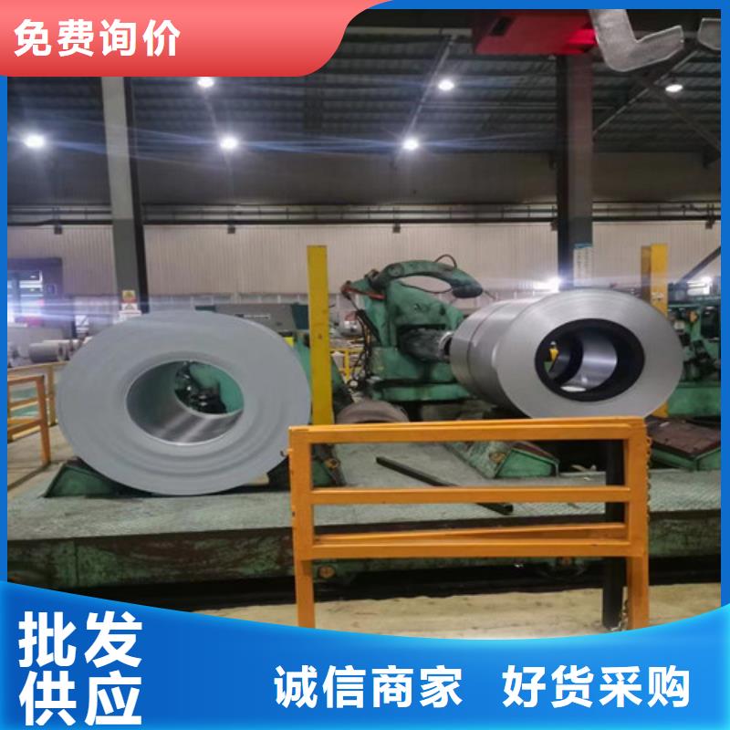 寶鋼M涂層B35AV1900廠家直發(fā)
