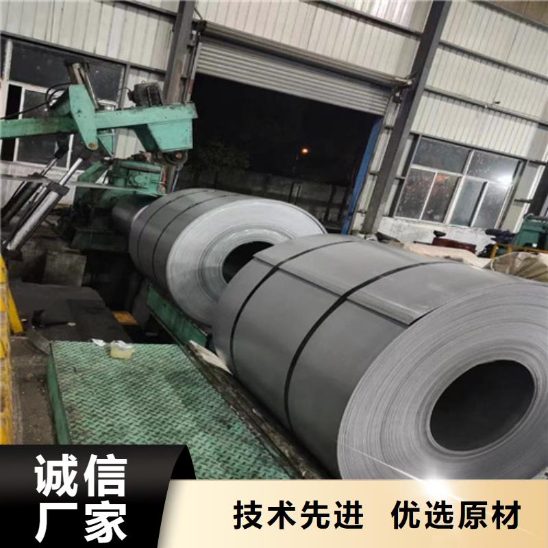 B20AV1300無取向硅鋼廠家及時發(fā)貨