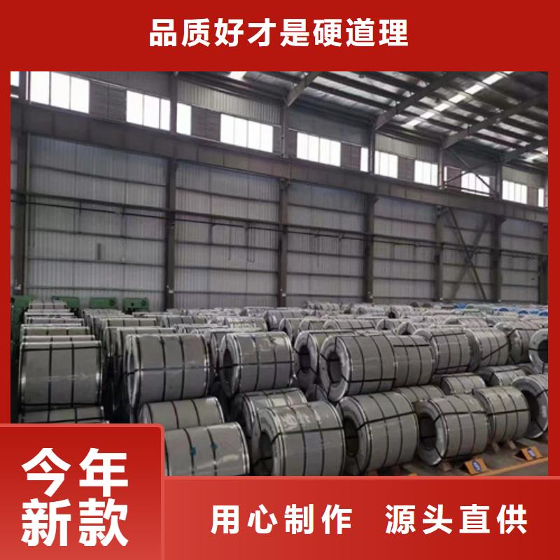 B30AV1500無取向硅鋼在哪里買