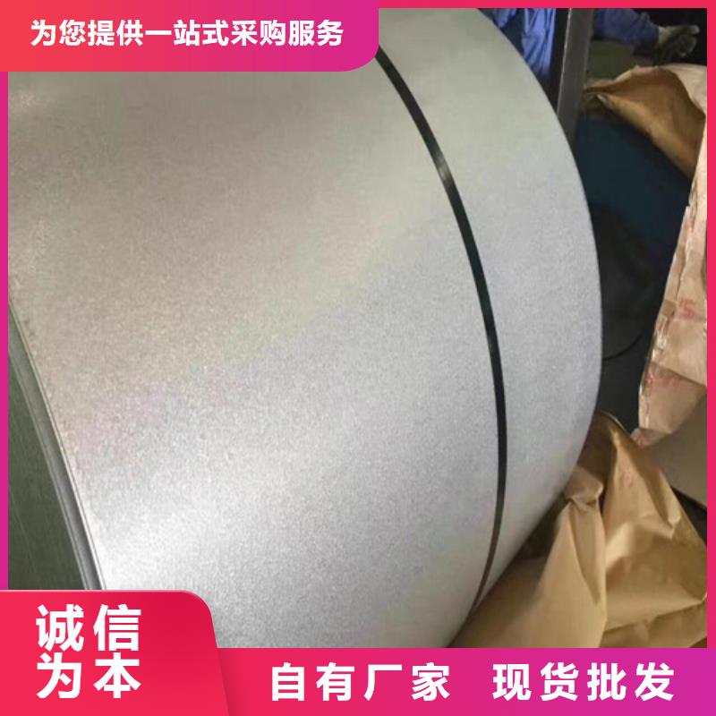 0.3厚度B30AHV1500硅钢片生产经验丰富的厂家