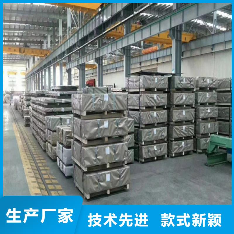 馬鋼硅鋼片M27HV1400業內好評