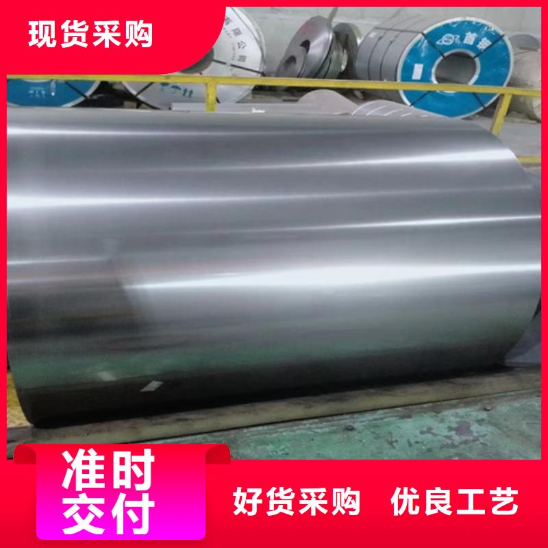 疊片專用硅鋼板B50A250廠家現貨銷售