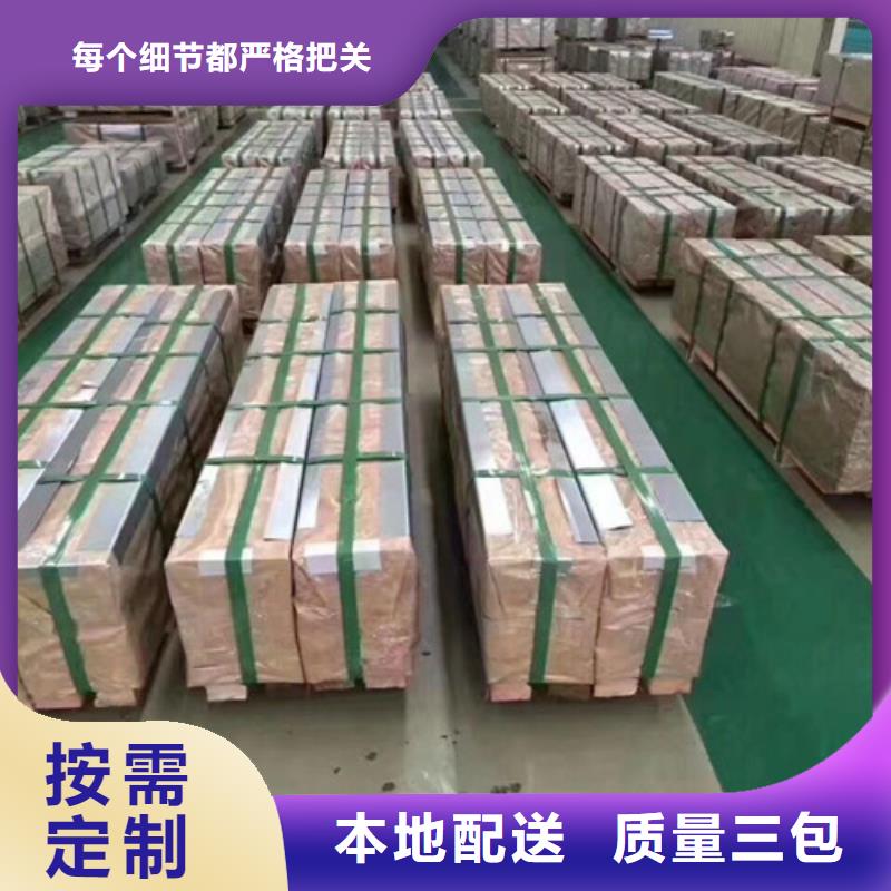 保質保量:新能源硅鋼片B25AH230