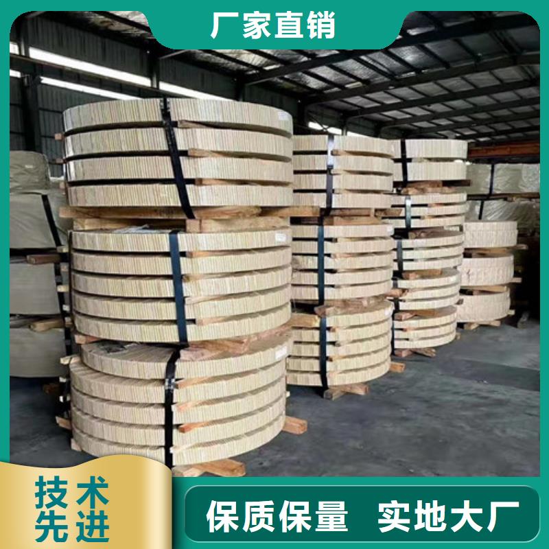 無取向電工鋼卷B30A270購買認準實力廠家