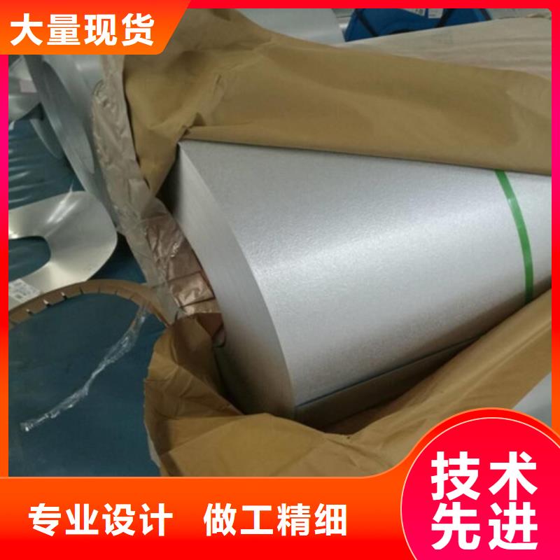冷軋無取向電工鋼B25A230_您的要求是我們的追求