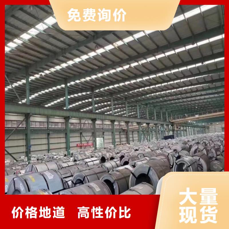 電工鋼卷35SW230品牌