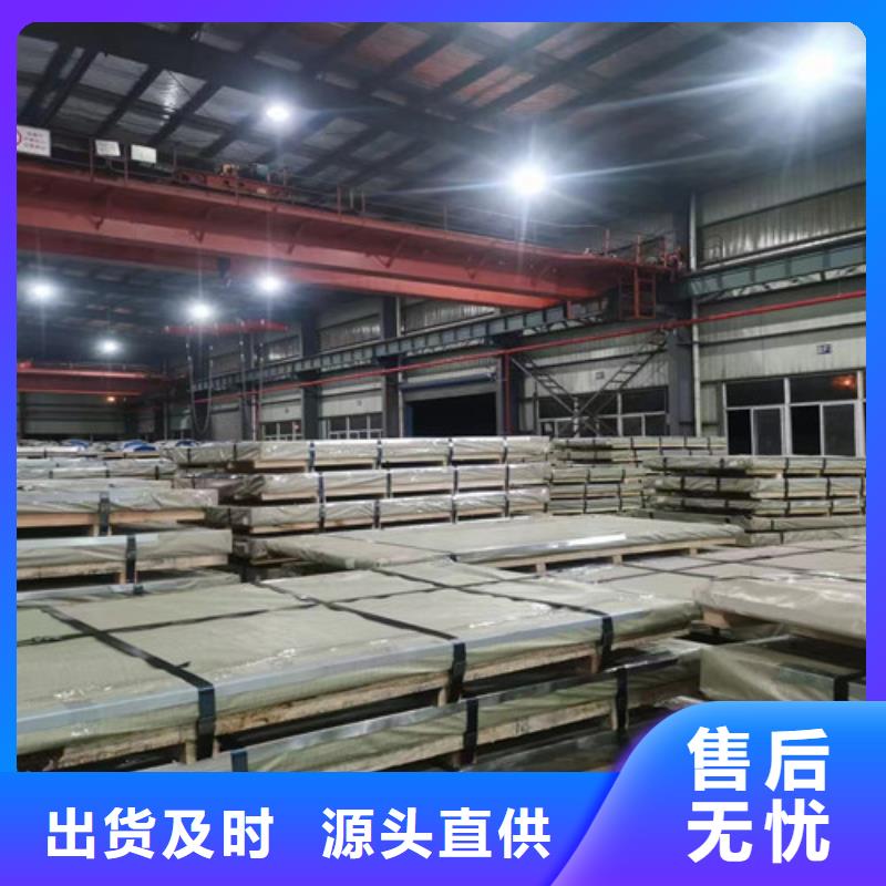 B25A230-K無(wú)取向硅鋼片參數(shù)詳情
