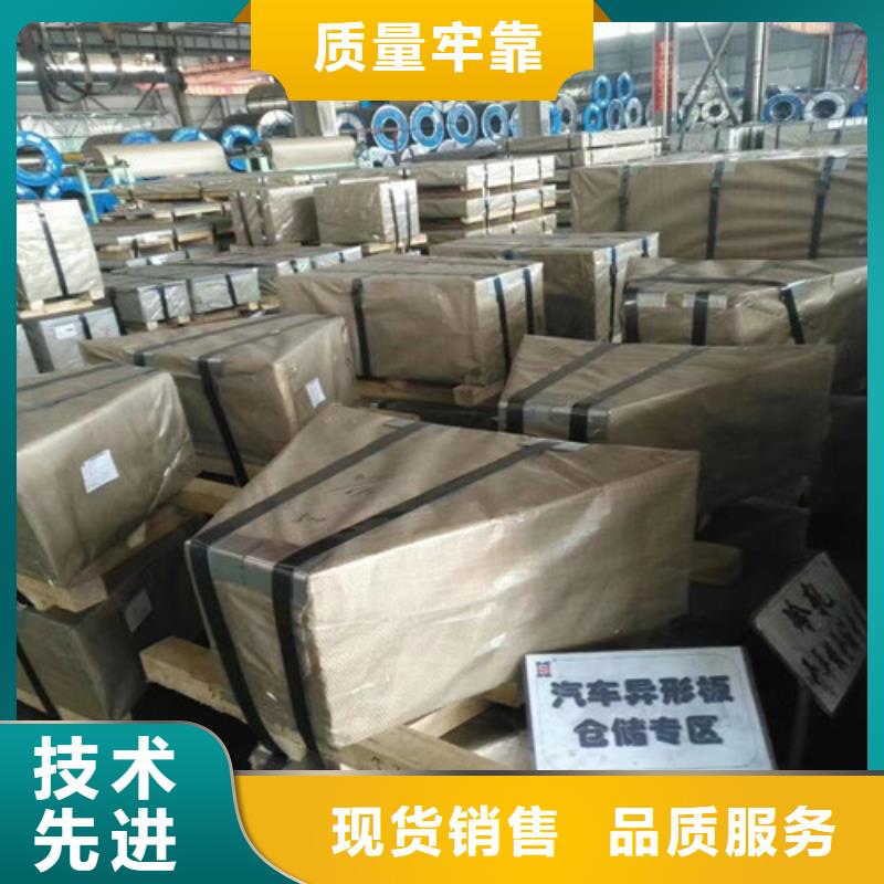 現(xiàn)貨供應(yīng)武漢青山B25A230矽鋼片_批發(fā)武漢青山B25A230矽鋼片