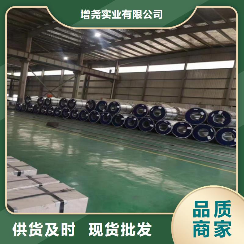 價格低的鞍鋼硅鋼片50AW290生產(chǎn)廠家