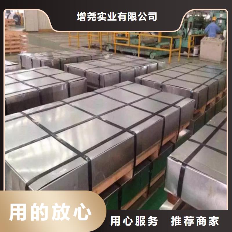 保質保量：新能源硅鋼片B25AH230