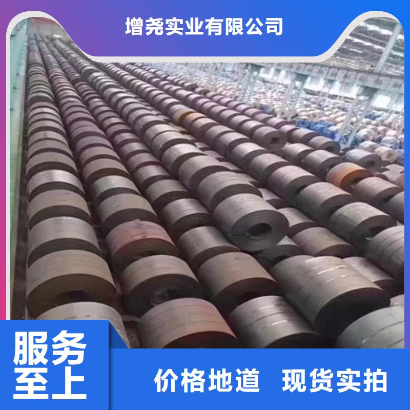現(xiàn)貨供應(yīng)武漢青山B25A230矽鋼片_批發(fā)武漢青山B25A230矽鋼片