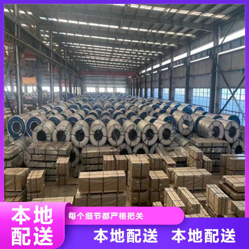 《增尧》现货供应硅钢片50WW1000_厂家/供应