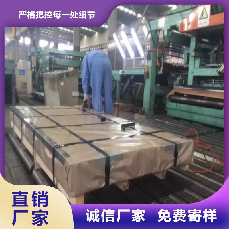 推荐厂家(增尧)矽钢板30WGP1500-供应厂家