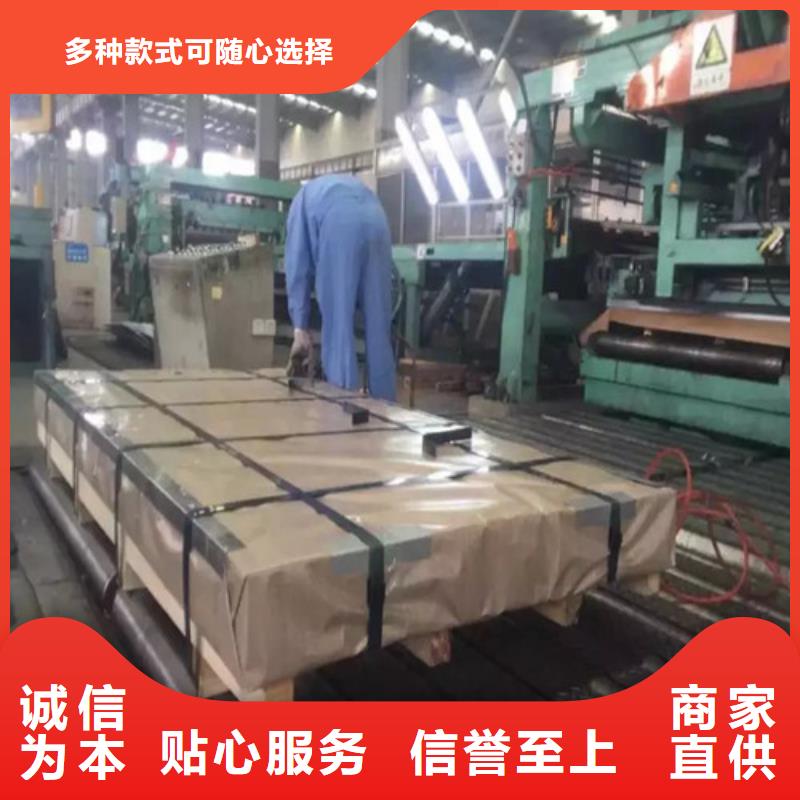 研发生产销售<增尧>做M涂层B25AH230硅钢板的生产厂家