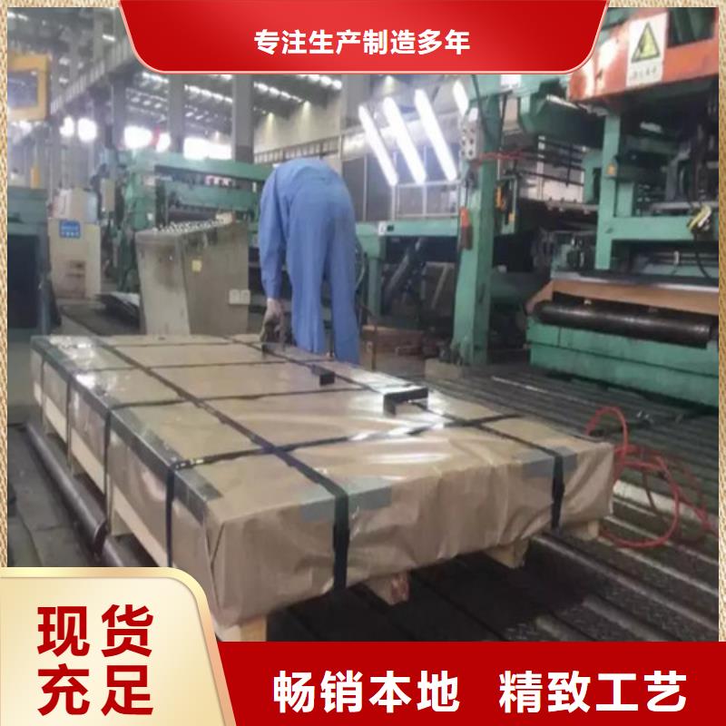 源头厂家经验丰富【增尧】宝钢A涂层硅钢板B65A350出厂价