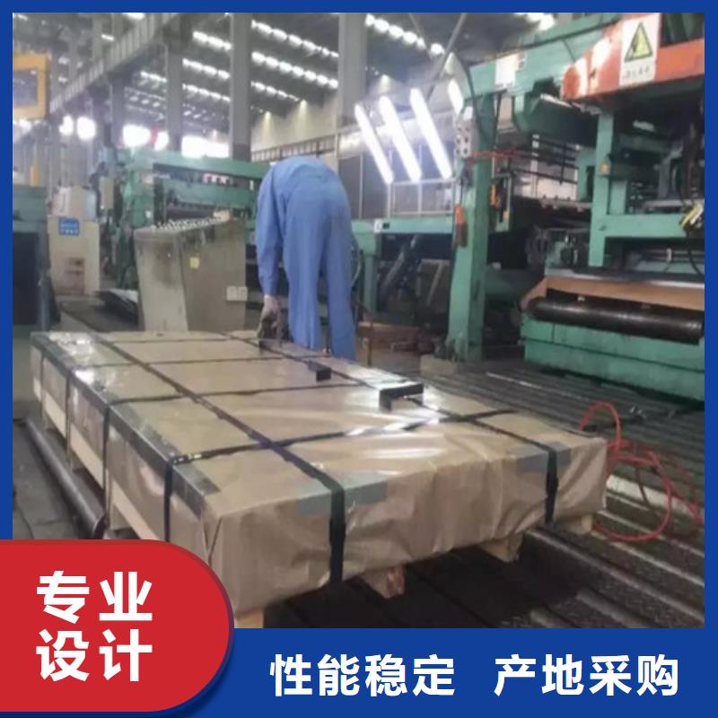 实力厂家《增尧》冲片钢B50A400-公司欢迎您！