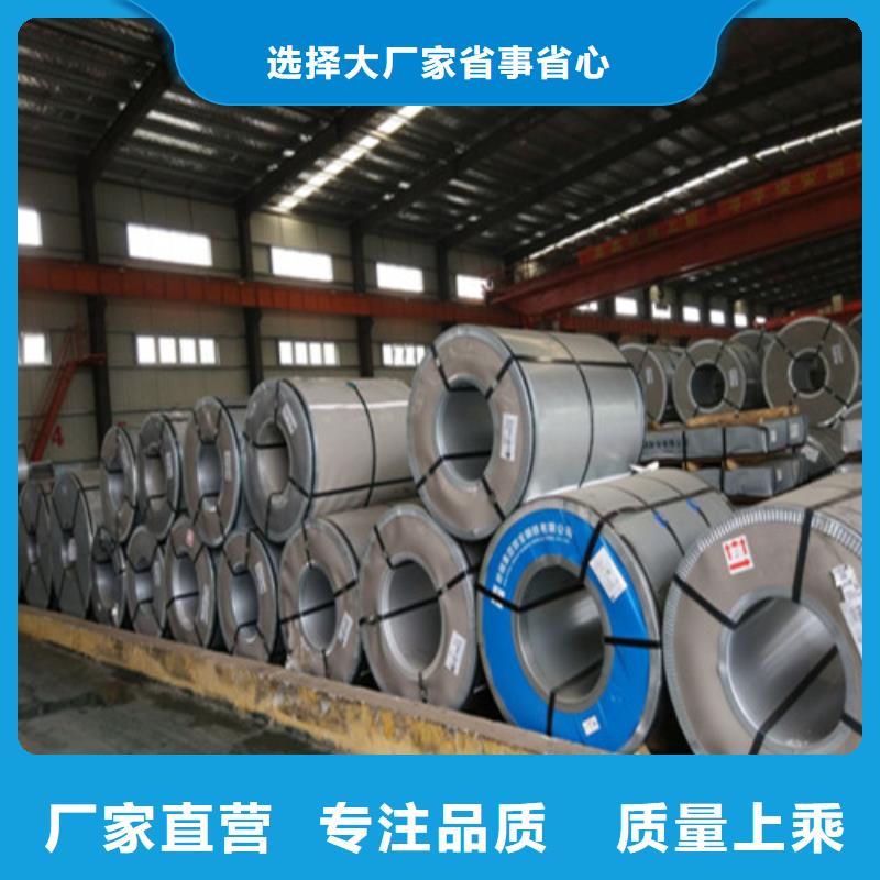 推荐：批发(增尧)宝钢B20AT1500硅钢片厂家
