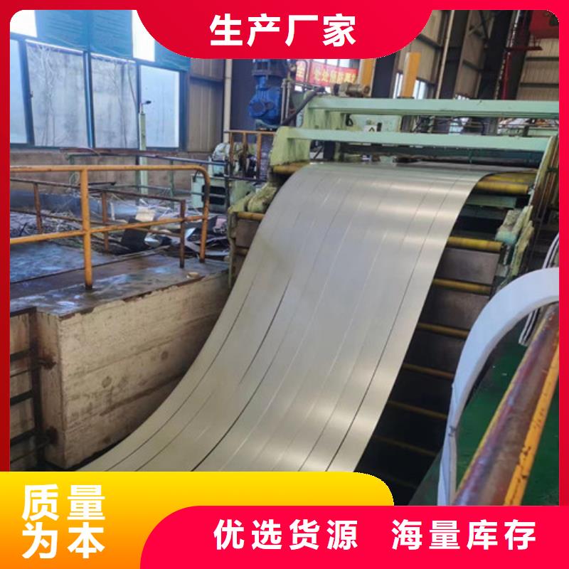 疊片用矽鋼片B27AH230廠家直銷-值得信賴