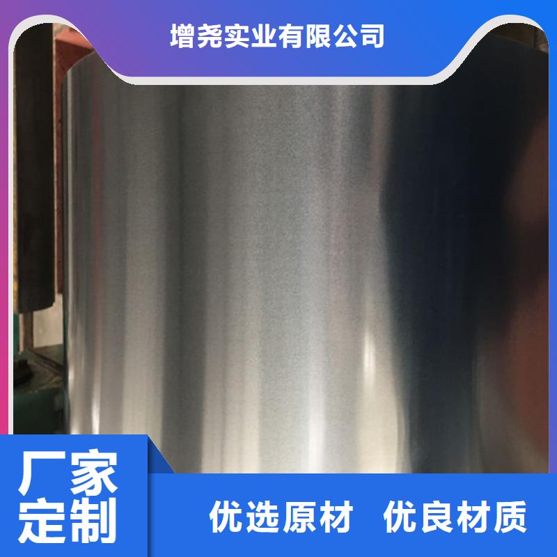 【增尧】热卖0.5厚度矽钢板B50A250-实体厂家