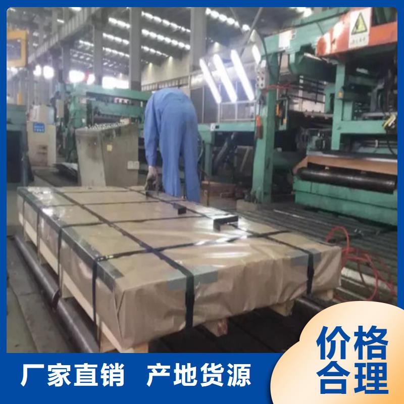 0.35厚度硅钢板B35AH300生产厂家欢迎致电