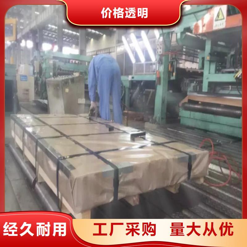【增尧】热卖0.5厚度矽钢板B50A250-实体厂家