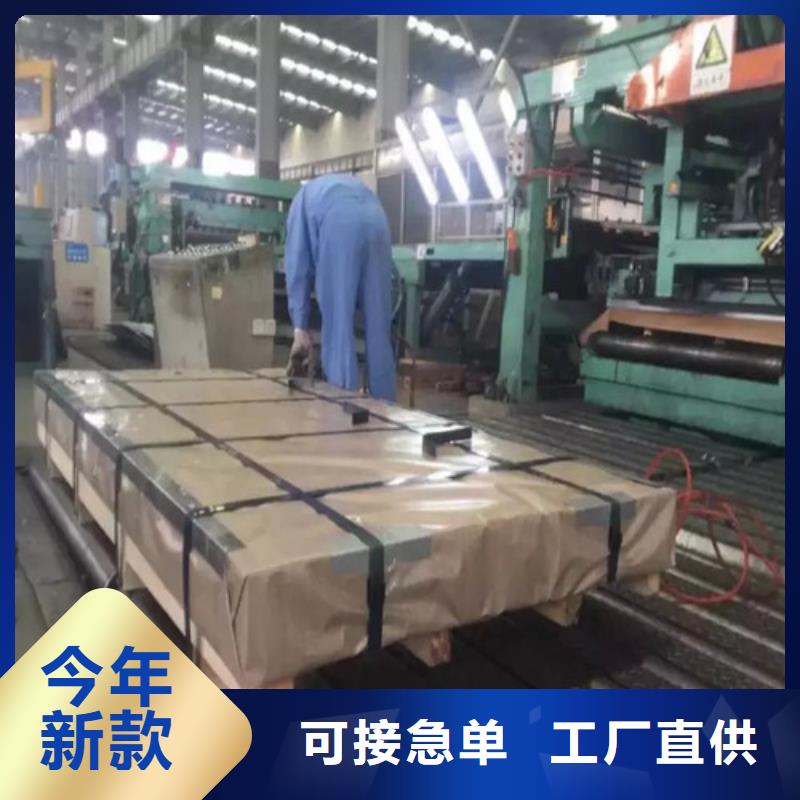 订购《增尧》取向电工钢B20R075行业经验丰富