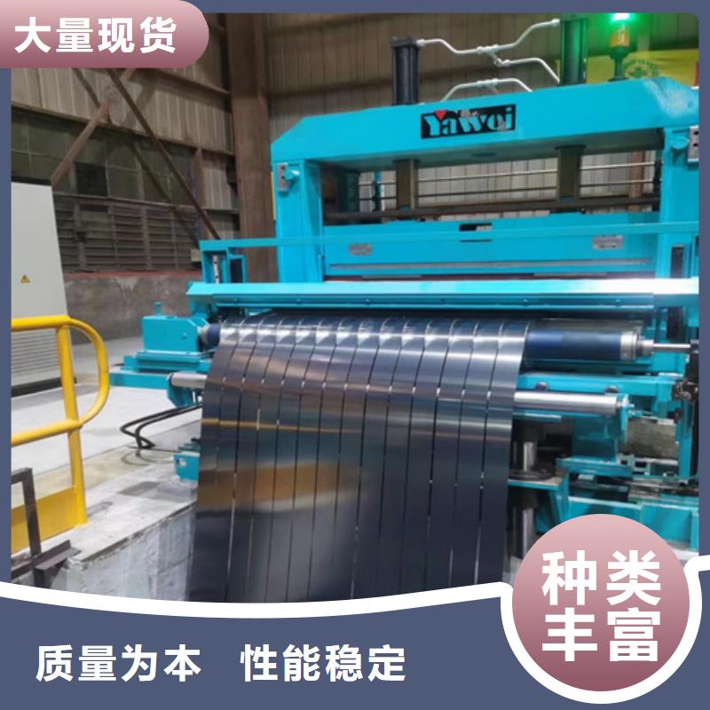 #電工鋼卷B65A600磁感圖#-質(zhì)量過硬