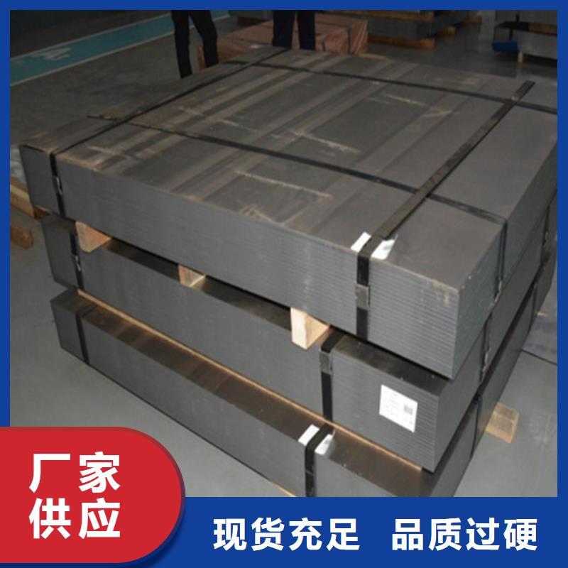 上海寶鋼硅鋼片B27A230好口碑