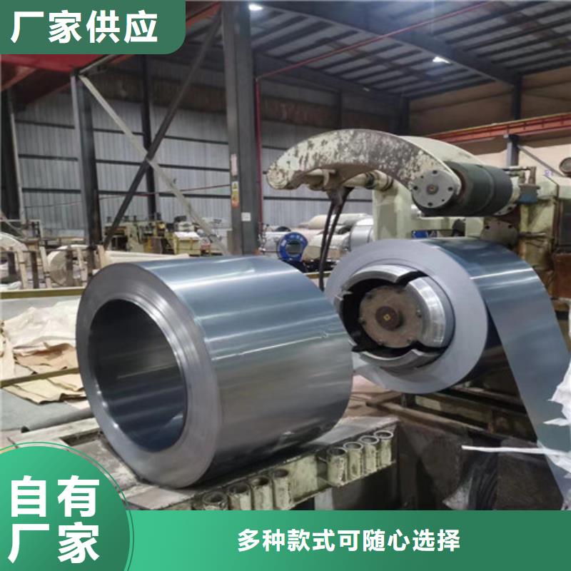 0.65厚度電工鋼板B65A1300口碑好