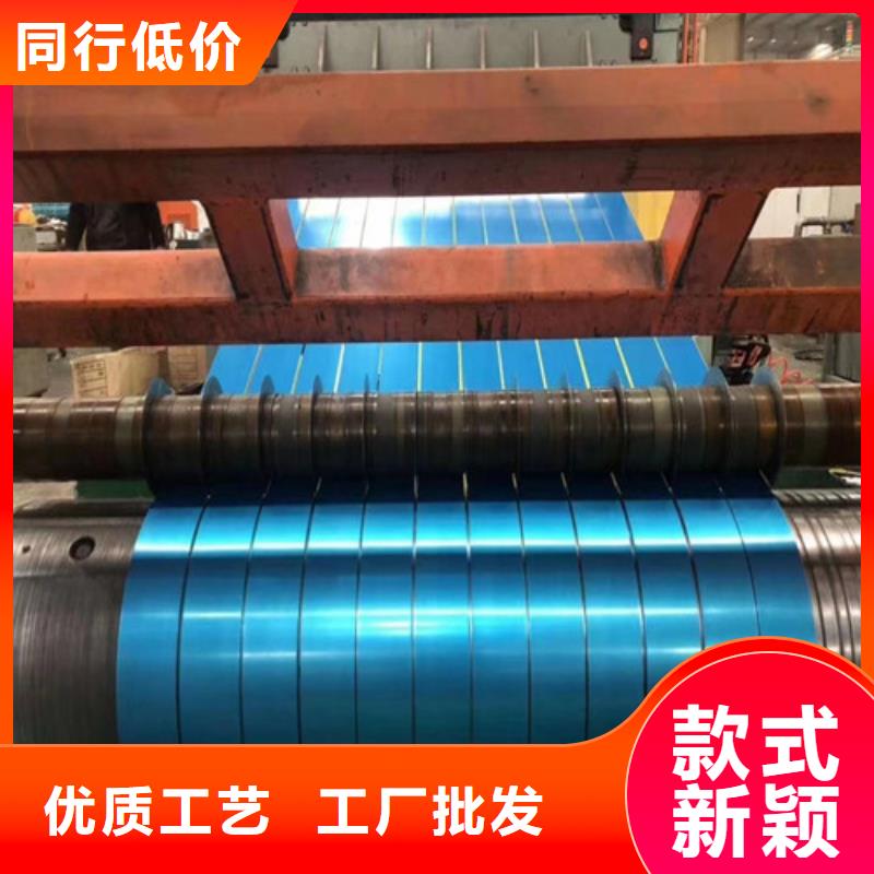 電工鋼卷65SW1000-優質靠譜