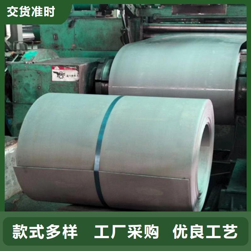 無取向武鋼電工鋼卷B25AH230誠信立足
